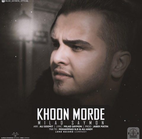 Khoon Morde