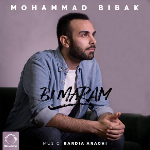 دانلود آهنگ جدید محمد بیباک به نام بی مرام