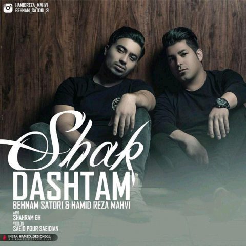 Shak Dashtam